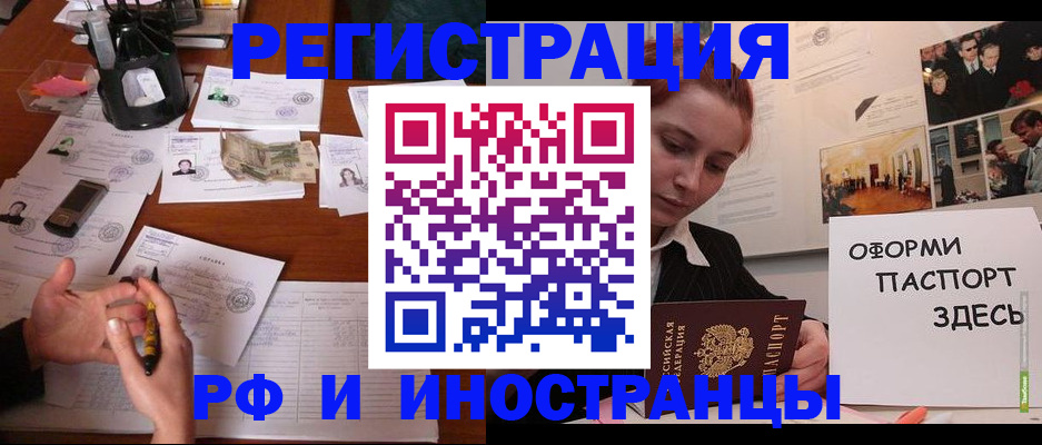 регистрация для школы в Миллерово